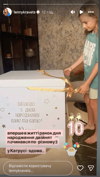 дети Олени Кравец Дочь Елены Кравец